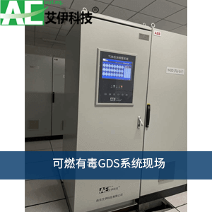 <a href='http://www.milanlkm.cn/Article/nalikeyijiandaoGDSke.html' class='keys' title='點擊查看關(guān)于GDS可燃有毒氣體監(jiān)測的相關(guān)信息' target='_blank'>GDS可燃有毒氣體監(jiān)測</a>
